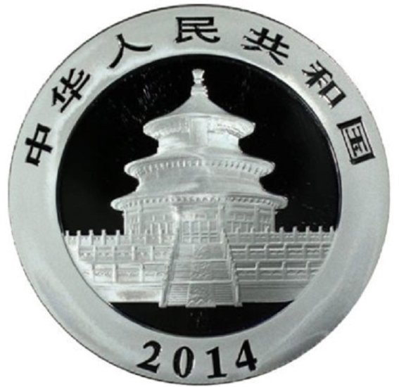 (image for) 2014 1 oz Silver Chinese Panda Coin In Capsule - Click Image to Close