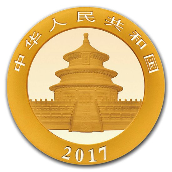 (image for) 2023 15 Grams Chinese Gold Panda Coin 200 Yuan BU - Sealed - Click Image to Close