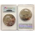 (image for) 2014 5 oz Silver PCGS MS69 DMPL FS Arches National Park Coin
