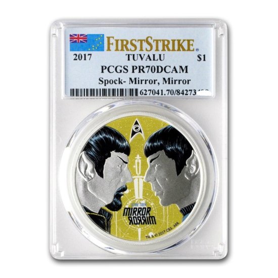 2015-P $1 PCGS PR70DCAM Tuvalu STAR TREK DEEP SPACE  9 .999 Silver Proof Coin 