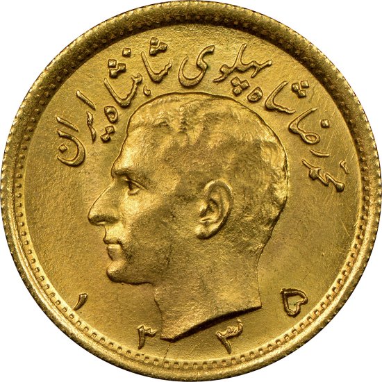 (image for) Random Year - 1/2 Pahlavi Gold Coin 0.1177 oz AGW - Click Image to Close