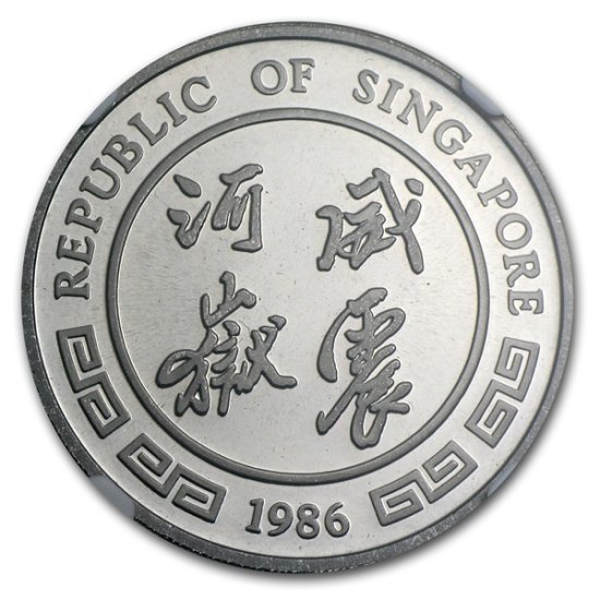 (image for) 1986 1 oz Singapore Platinum Tiger Coin - Click Image to Close