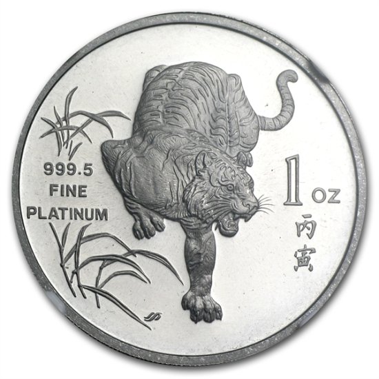 (image for) 1986 1 oz Singapore Platinum Tiger Coin - Click Image to Close
