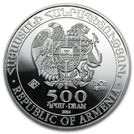 (image for) 2014 1 oz Silver Armenia 500 Drams Noah’s Ark - Click Image to Close