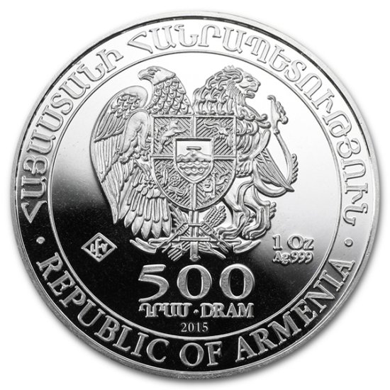 (image for) 2015 1 oz Silver Armenia 500 Drams Noah’s Ark - Click Image to Close