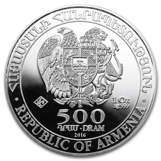 (image for) 2016 1 oz Silver Armenia 500 Drams Noah’s Ark - Click Image to Close
