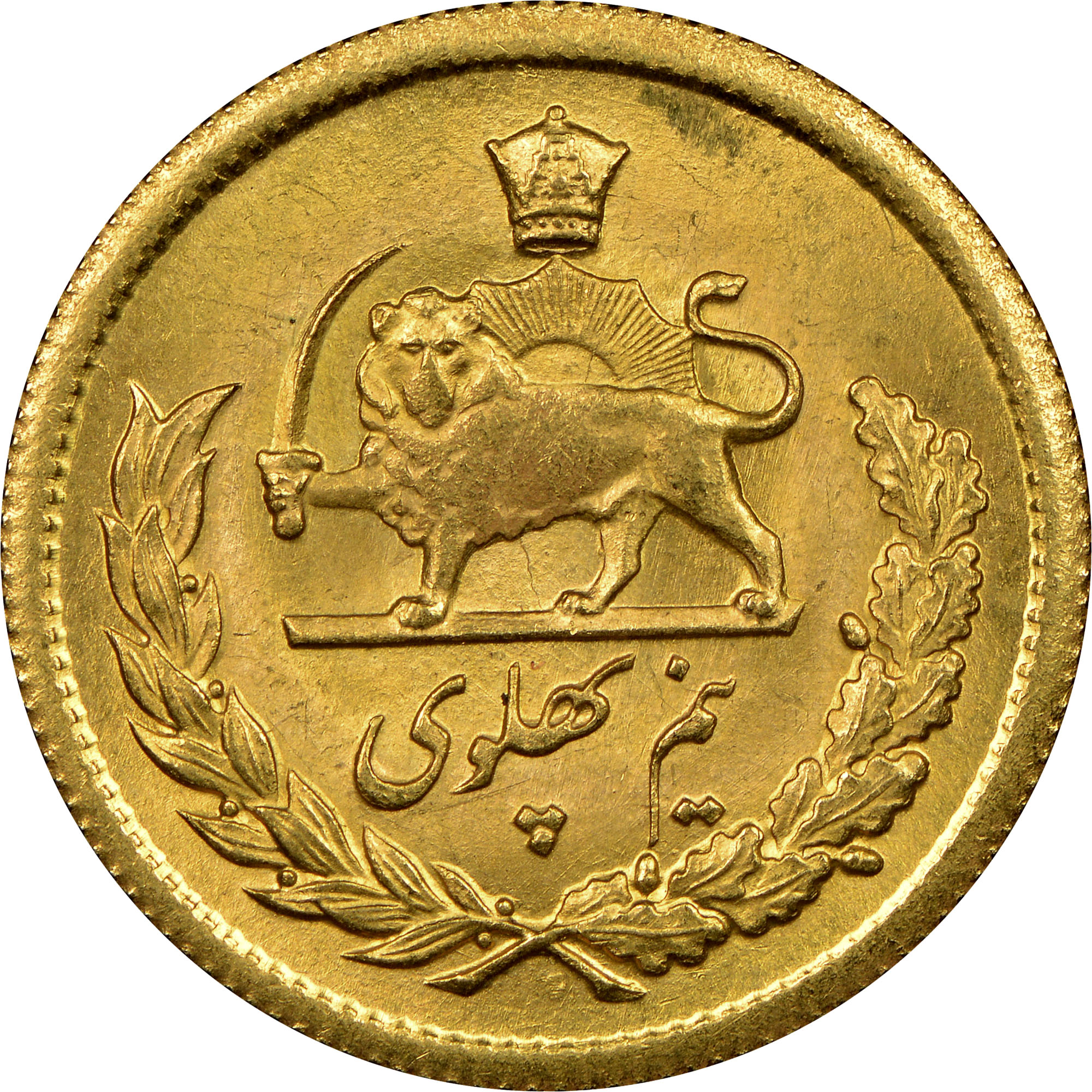 (image for) Random Year - 1/2 Pahlavi Gold Coin 0.1177 oz AGW - Click Image to Close