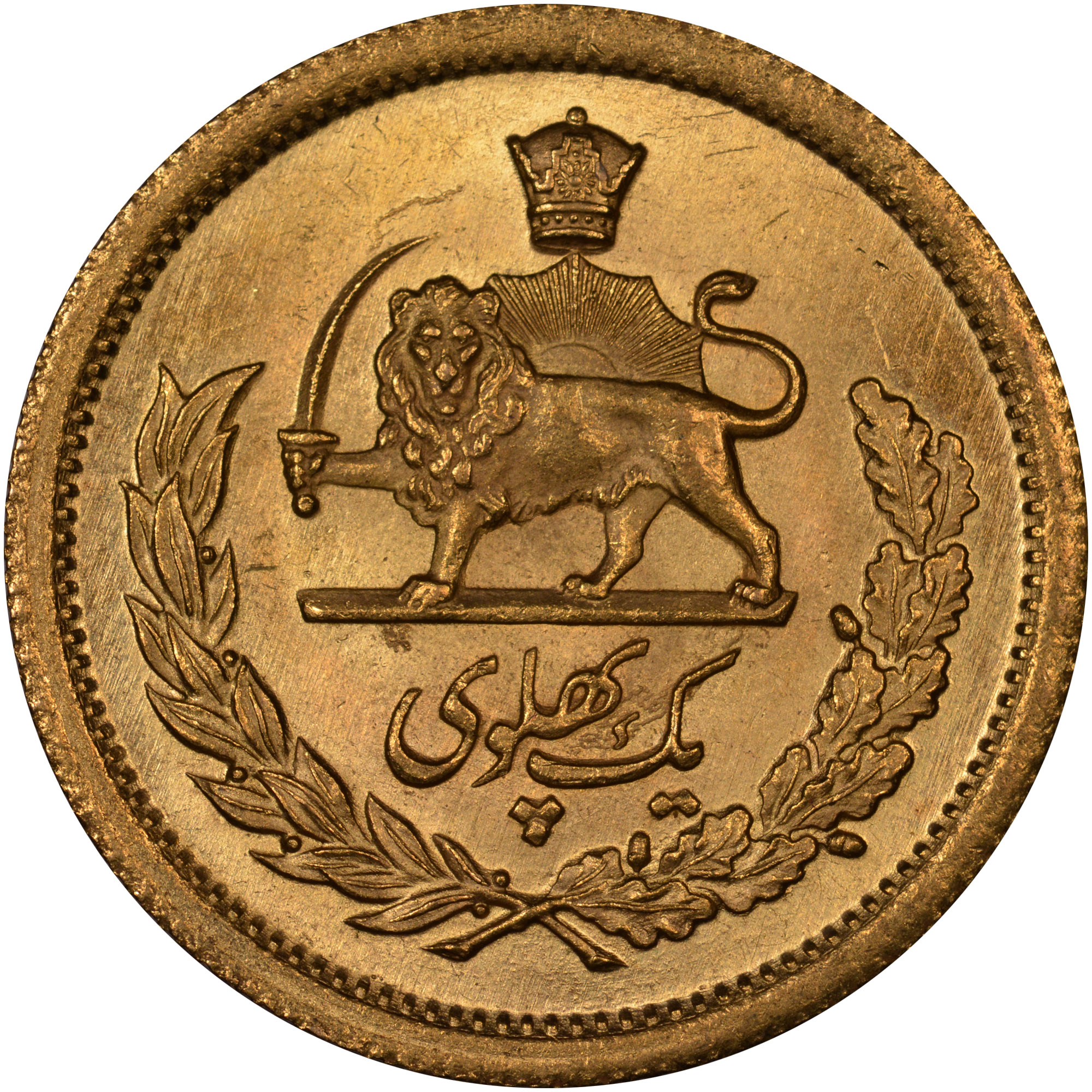 (image for) Random Year - 1 Pahlavi Gold Coin 0.2354 oz AGW - Click Image to Close