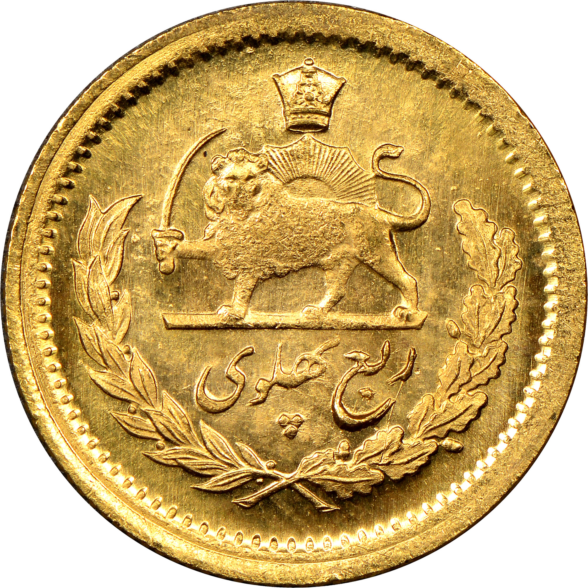 (image for) Random Year - 1/4 Pahlavi Gold Coin 0.0589 oz AGW - Click Image to Close